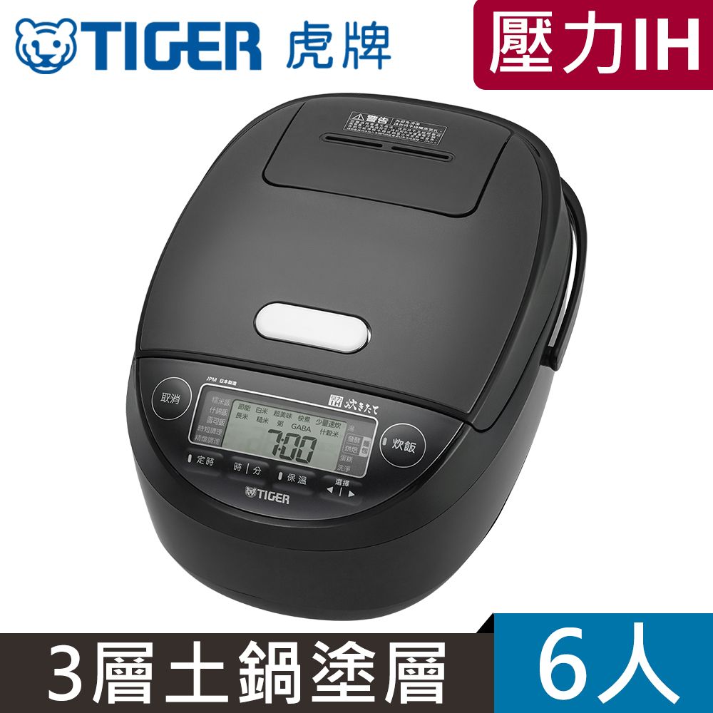 TIGER 虎牌 (日本製) 6人份壓力IH炊飯電子鍋(JPM-H10R)黑色