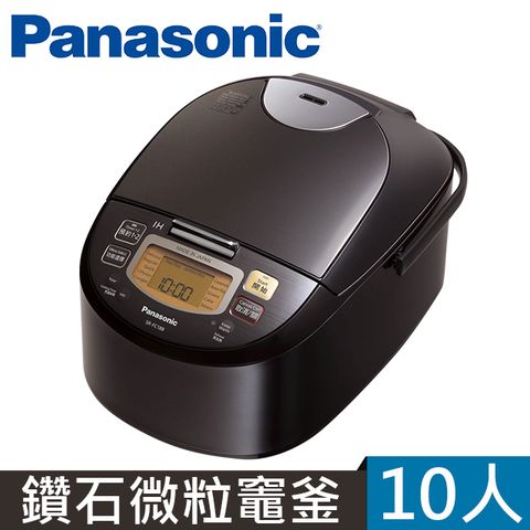 Panasonic 國際牌10人份IH微電腦電子鍋 SR-FC188