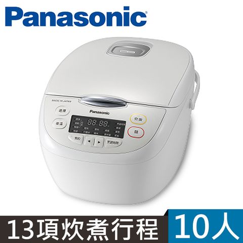 Panasonic 國際牌 10人份日本製微電腦電子鍋 SR-JMN188