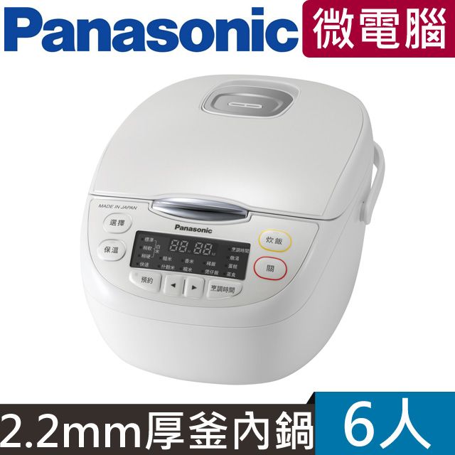 Panasonic 國際牌   6人份微電腦電子鍋 SR-JMN108