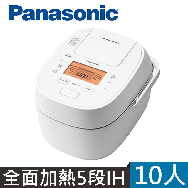 Panasonic 國際牌10人份IH可變壓力電子鍋SR-PBA180 - PChome 24h購物