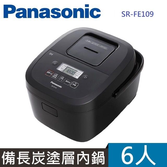 Panasonic 國際牌SR-FE109 六人份備長炭釜炊飯器IH電子鍋- PChome 24h購物