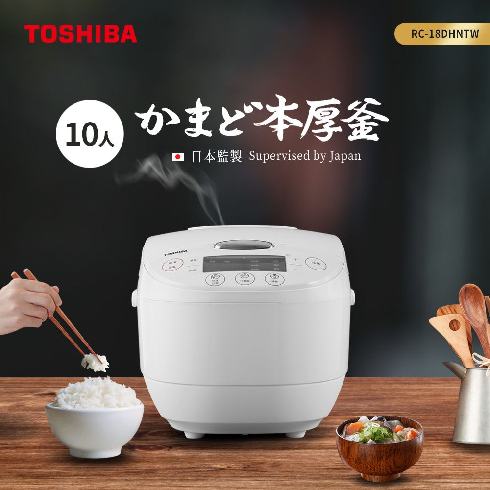 ▻TOSHIBA東芝電子鍋- PChome 24h購物