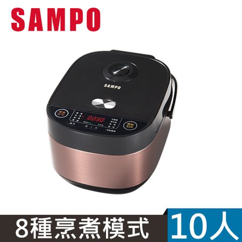 SAMPO 聲寶 10人份微電腦電子鍋 KS-BY18Q