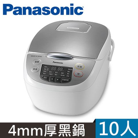 Panasonic 國際牌10人份日本製微電腦電子鍋 SR-JMX188