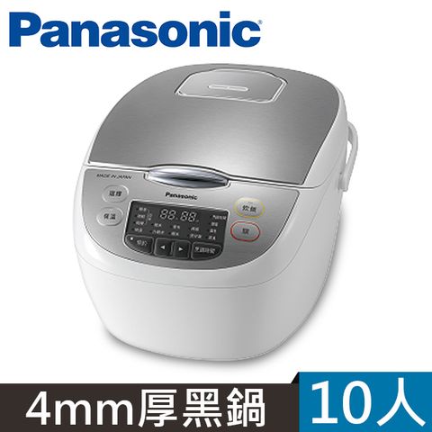 Panasonic 國際牌 10人份日本製微電腦電子鍋 SR-JMX188