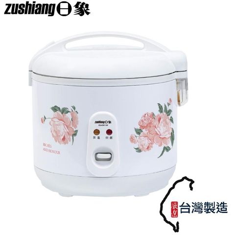 ZUSHIANG 日象 10人份立體保溫電子鍋 ZS-EM10W