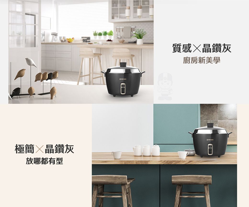 極簡晶鑽灰放哪都有型質感晶鑽灰廚房新美學