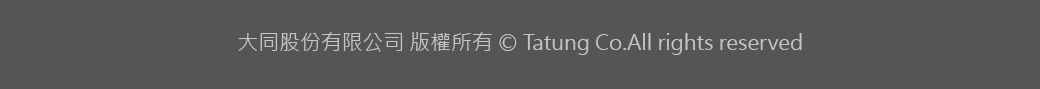 大同股份有限公司 版權所有  Tatung Co.All rights reserved