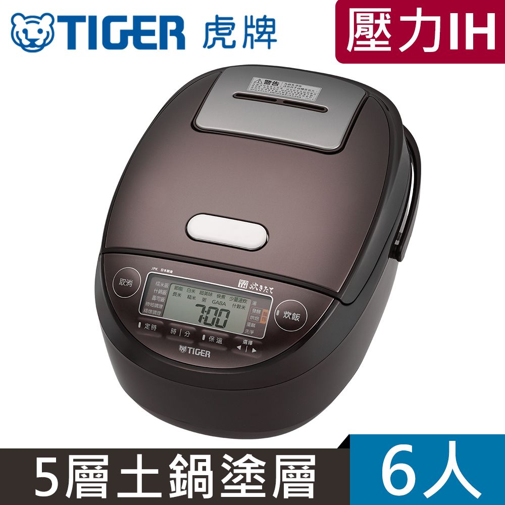 TIGER 虎牌 (日本製)6人份壓力IH炊飯電子鍋(JPK-G10R)咖啡色