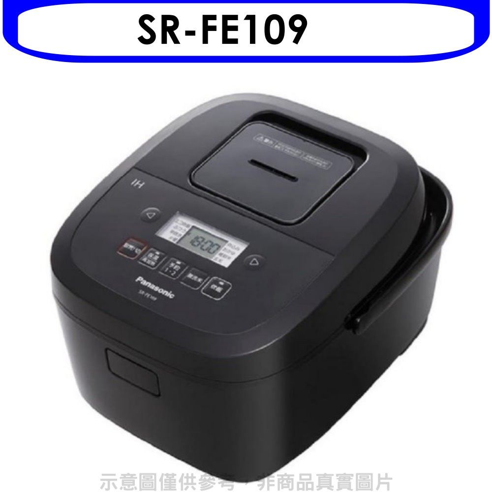 Panasonic 國際牌  6人份IH電子鍋【SR-FE109】