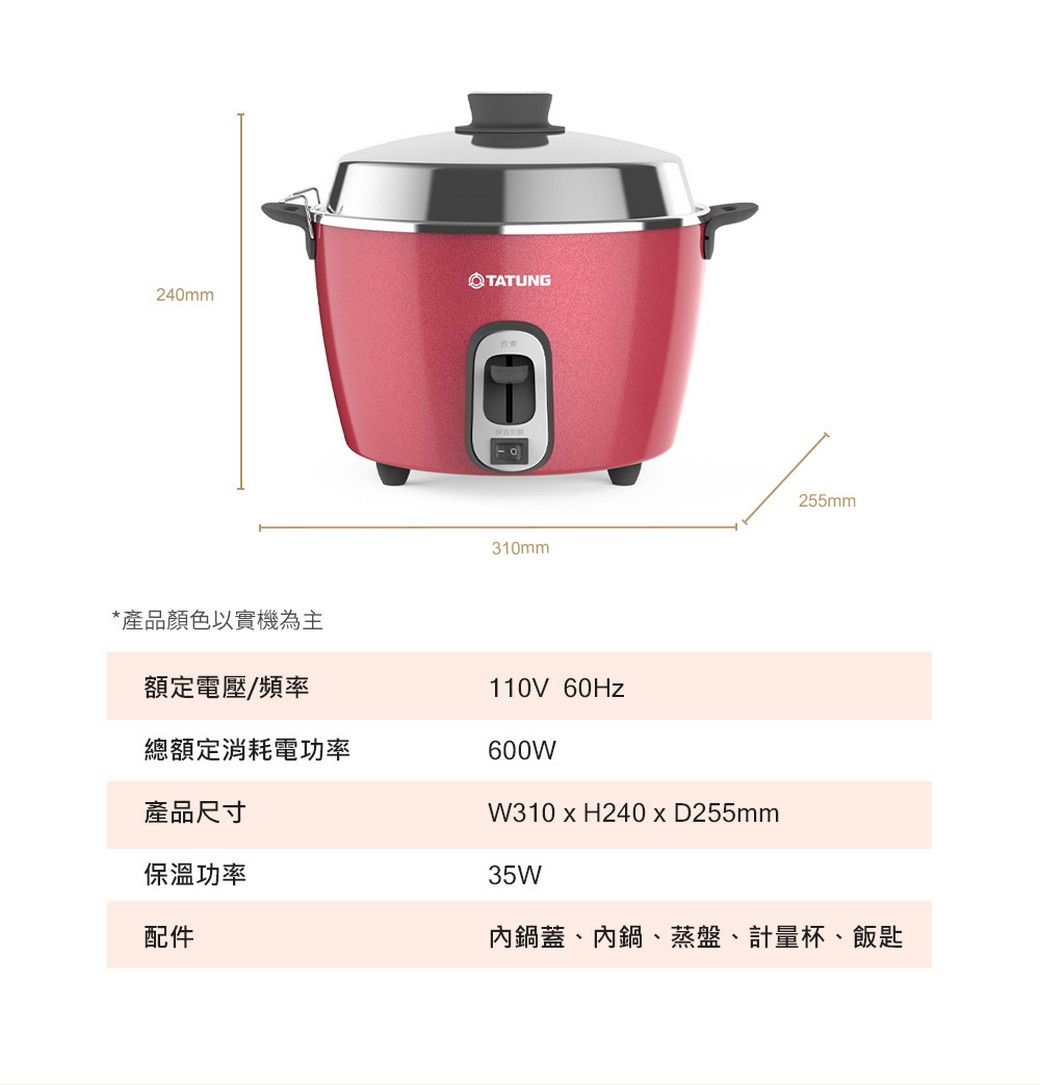 ☆台湾☆大同電鍋 TAC-06(R) オレンジ 【未使用】｜炊飯器