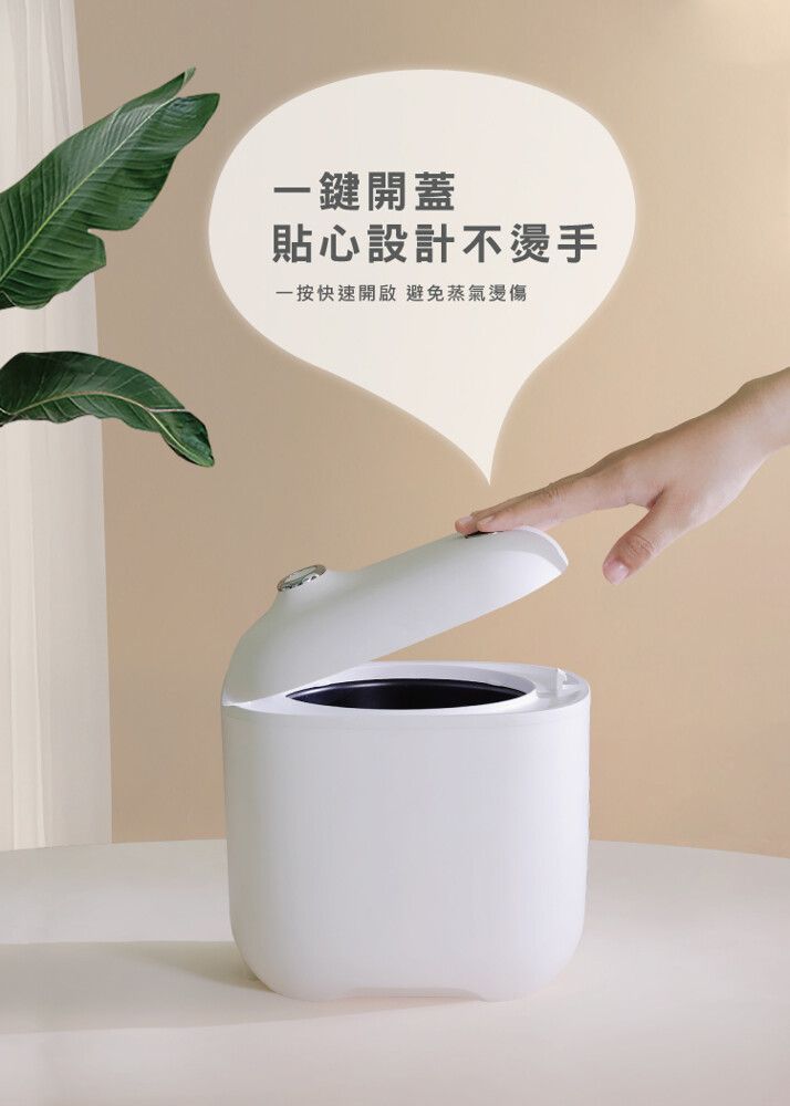 一鍵開蓋貼心設計不燙手一按快速開啟 避免蒸氣燙傷