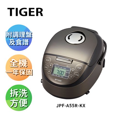 TIGER 虎牌 【日本製】3人份 高火力IH多功能電子鍋絲光黑(JPF-A55R-KX)