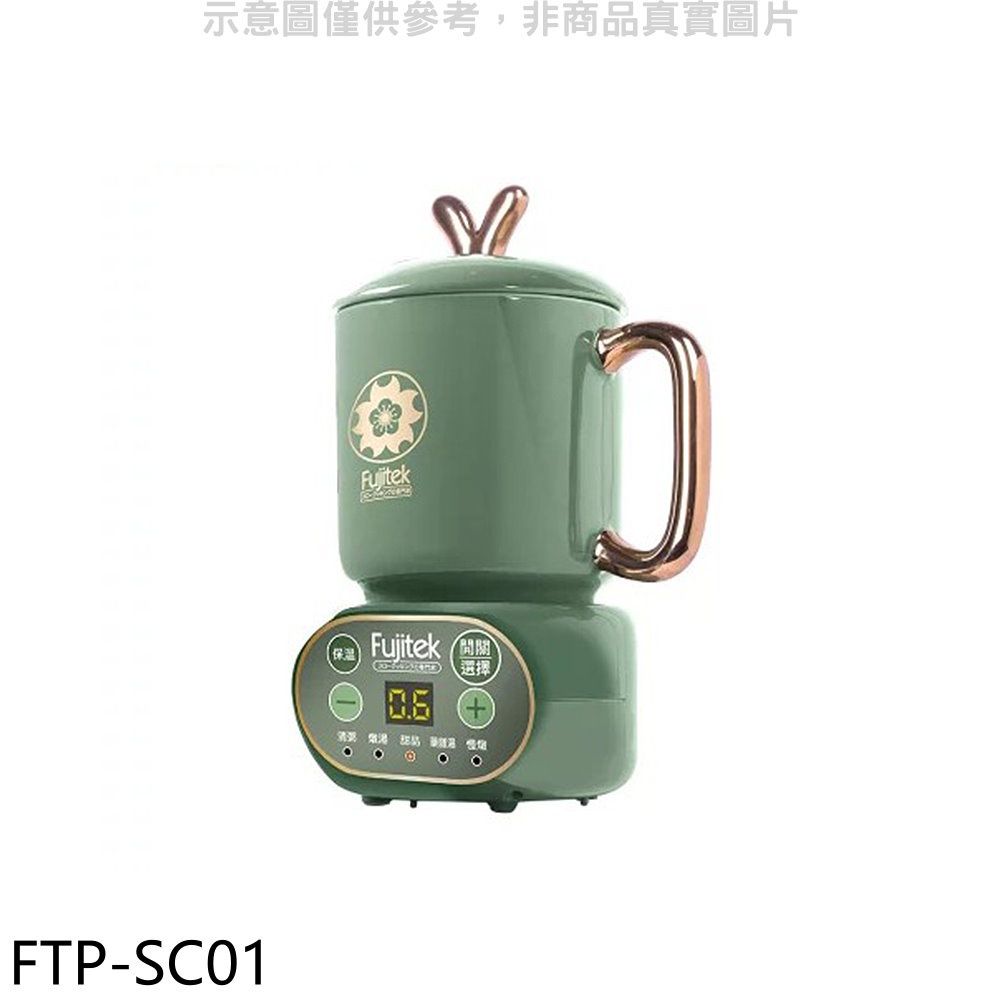 Fujitek 富士電通  微電腦養生慢燉機電鍋【FTP-SC01】