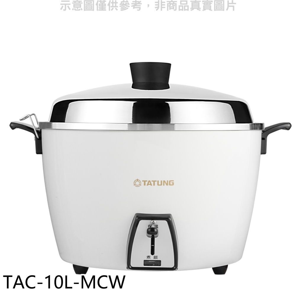 TATUNG 大同  10人份蘋果白電鍋【TAC-10L-MCW】