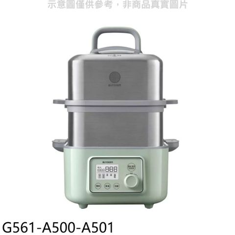 北鼎BUYDEEM 多功能雙層蒸燉鍋旗艦全配G561+A500+A501電鍋【G561-A500-A501】