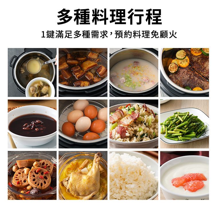  Instant Pot 電子壓力鍋/智慧萬用鍋/IP鍋 /音速鍋