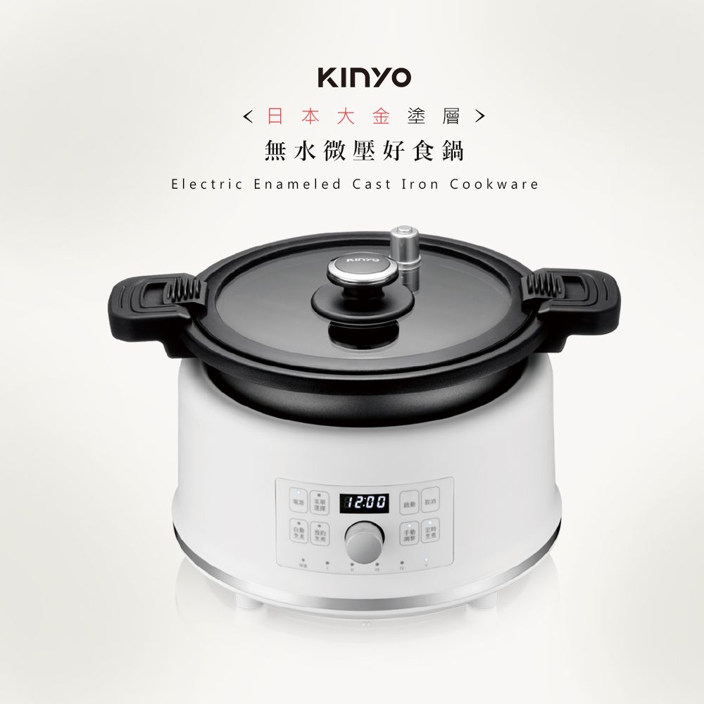 KING 無水鍋 24cm - 日々ノ道具奥田金物オンラインショップ