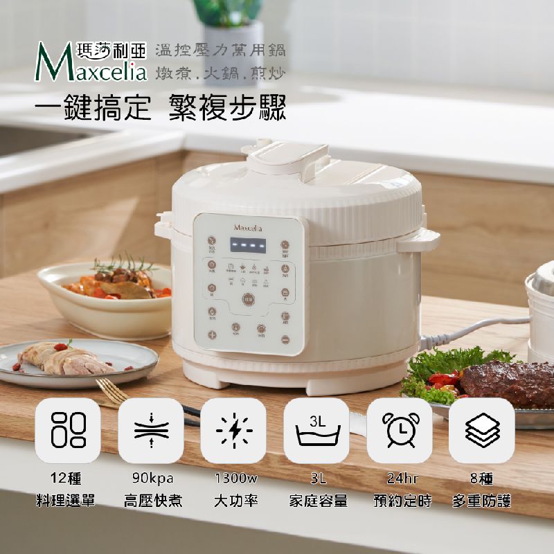 Maxcelia瑪莎利亞 MX-0113EPC - 詳情3