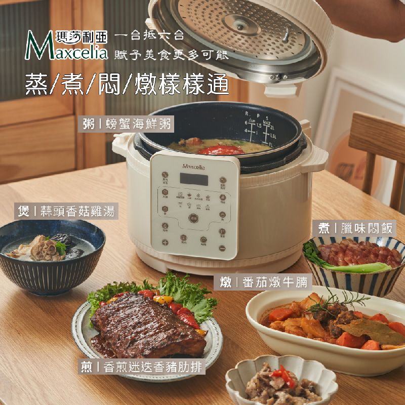 Maxcelia瑪莎利亞 MX-0113EPC - 詳情4