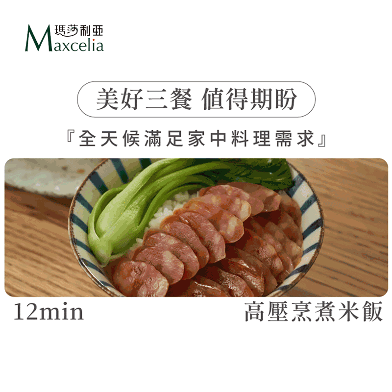 Maxcelia瑪莎利亞 MX-0113EPC - 詳情11