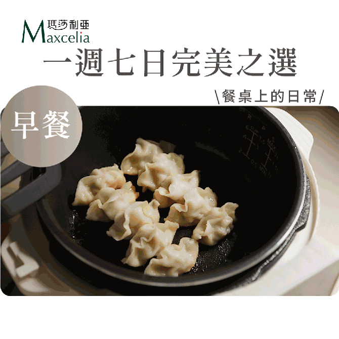 Maxcelia瑪莎利亞 MX-0113EPC - 詳情12