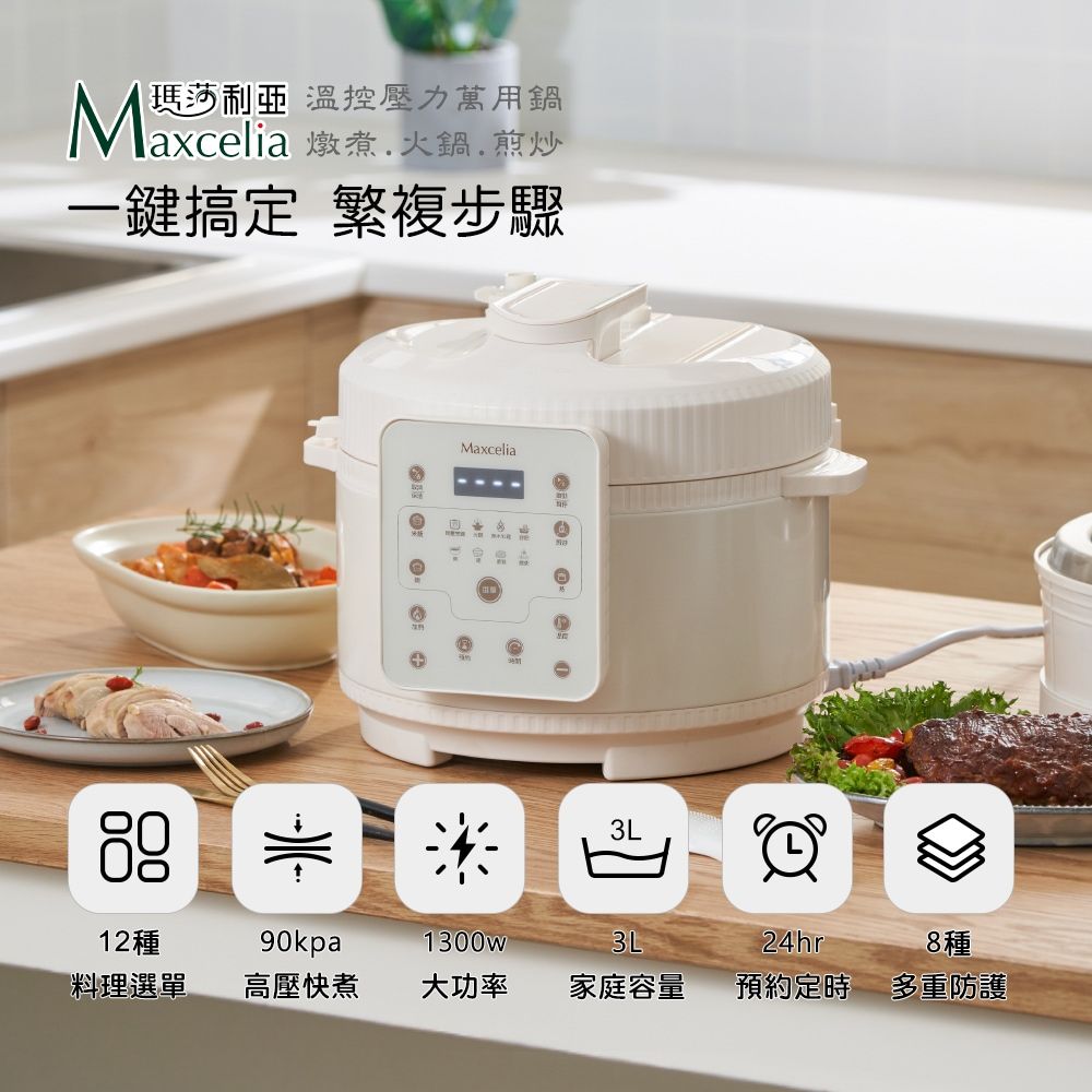 Maxcelia瑪莎利亞 MX-0113EPC - 詳情13