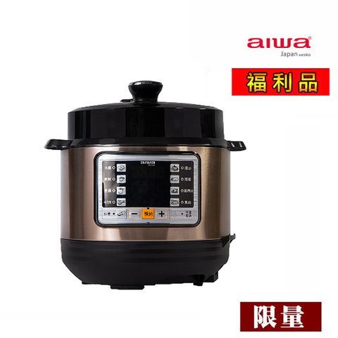 【福利品】aiwa愛華 電壓力鍋 DYK-A60 (香檳金)