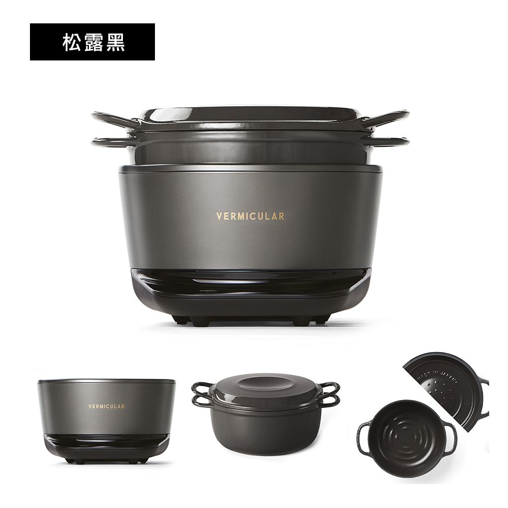 Vermicular IH琺瑯電子鑄鐵鍋(3色)+琺瑯鑄鐵平底深鍋24cm(2色)-顏色自由選