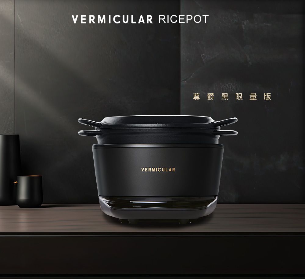 Vermicular MINI IH琺瑯電子鑄鐵鍋-(尊爵黑)+琺瑯鑄鐵平底深鍋26cm(2色)-顏色自由選