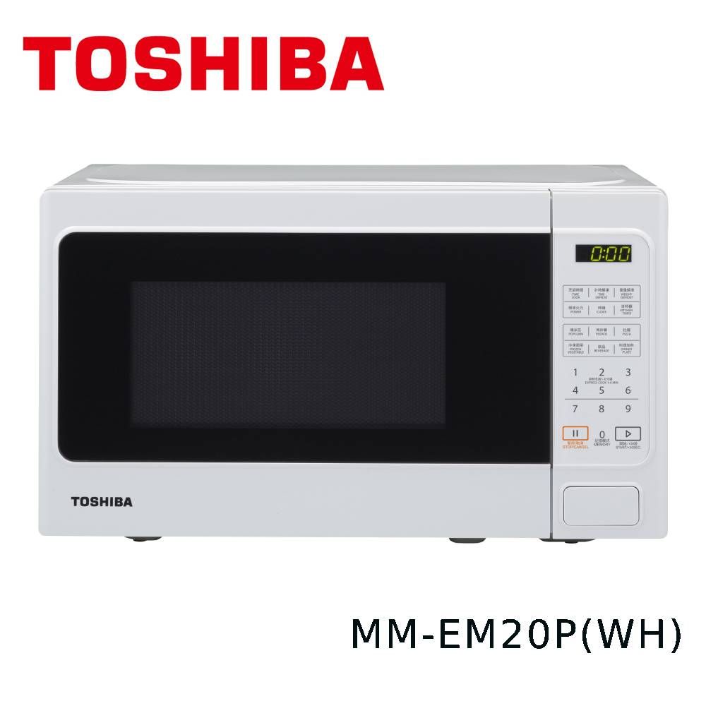 TOSHIBA 東芝 20L 微電腦料理微波爐 MM-EM20P(WH)