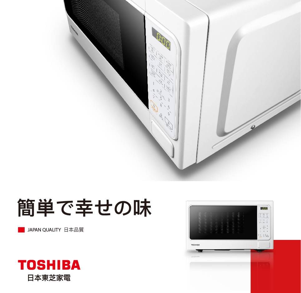 TOSHIBA 東芝 20L 微電腦料理微波爐 MM-EM20P(WH)