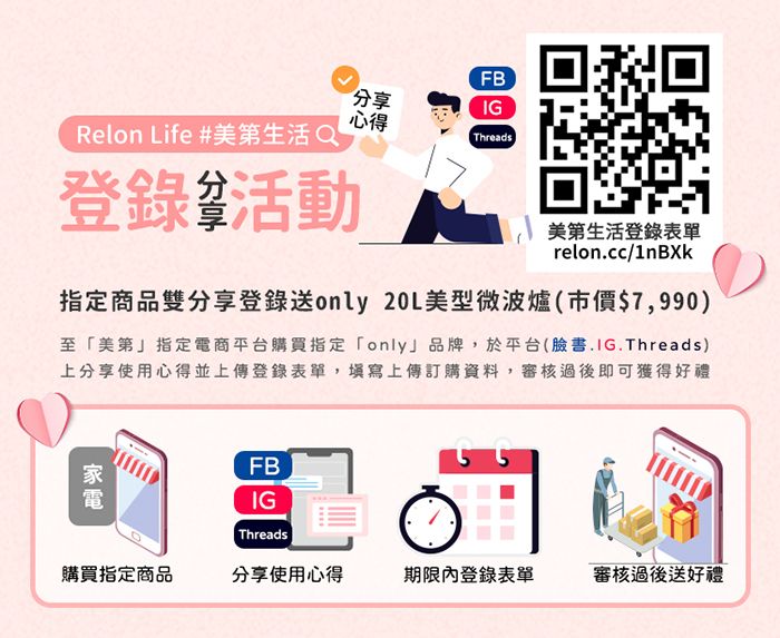 only OM20-M24 - 詳情9