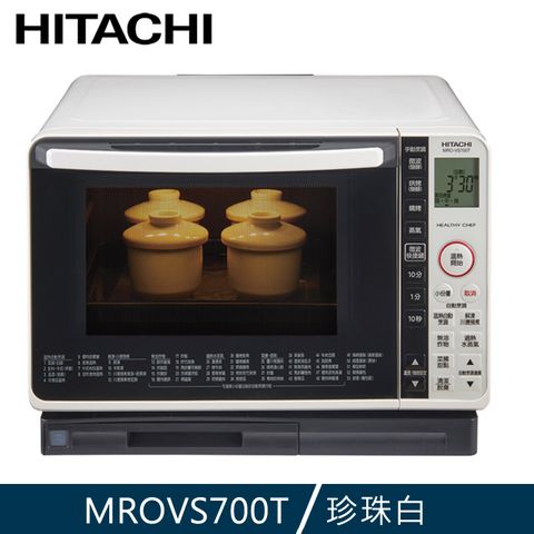 HITACHI 日立 (限量福利品)22L 過熱水蒸氣烘烤微波爐 MROVS700TW