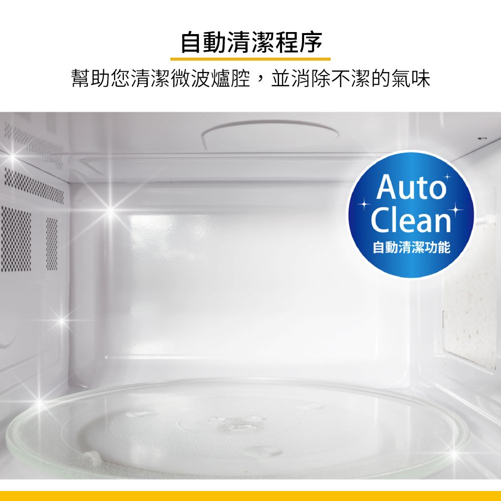 Whirlpool 惠而浦  30L微電腦觸控式微波爐 MWG030EW