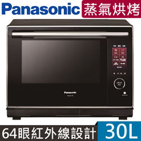 Panasonic 國際牌30L蒸氣烘烤微波爐(NN-BS1700)