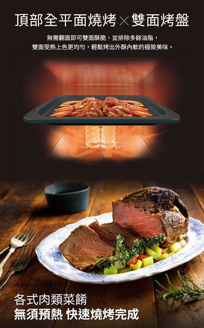 Panasonic國際牌 NN-BS1700 - 詳情7