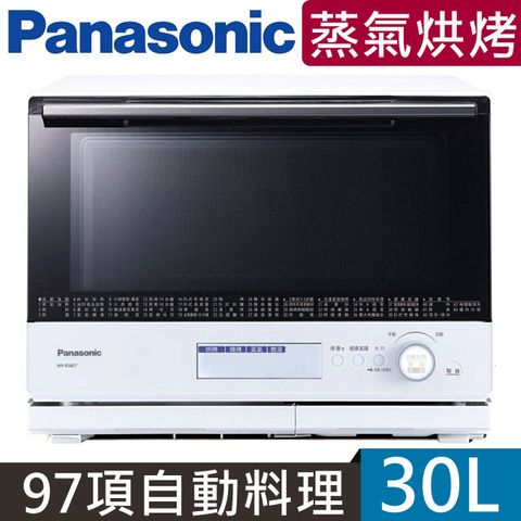 Panasonic 國際牌 30L蒸氣烘烤微波爐NN-BS807