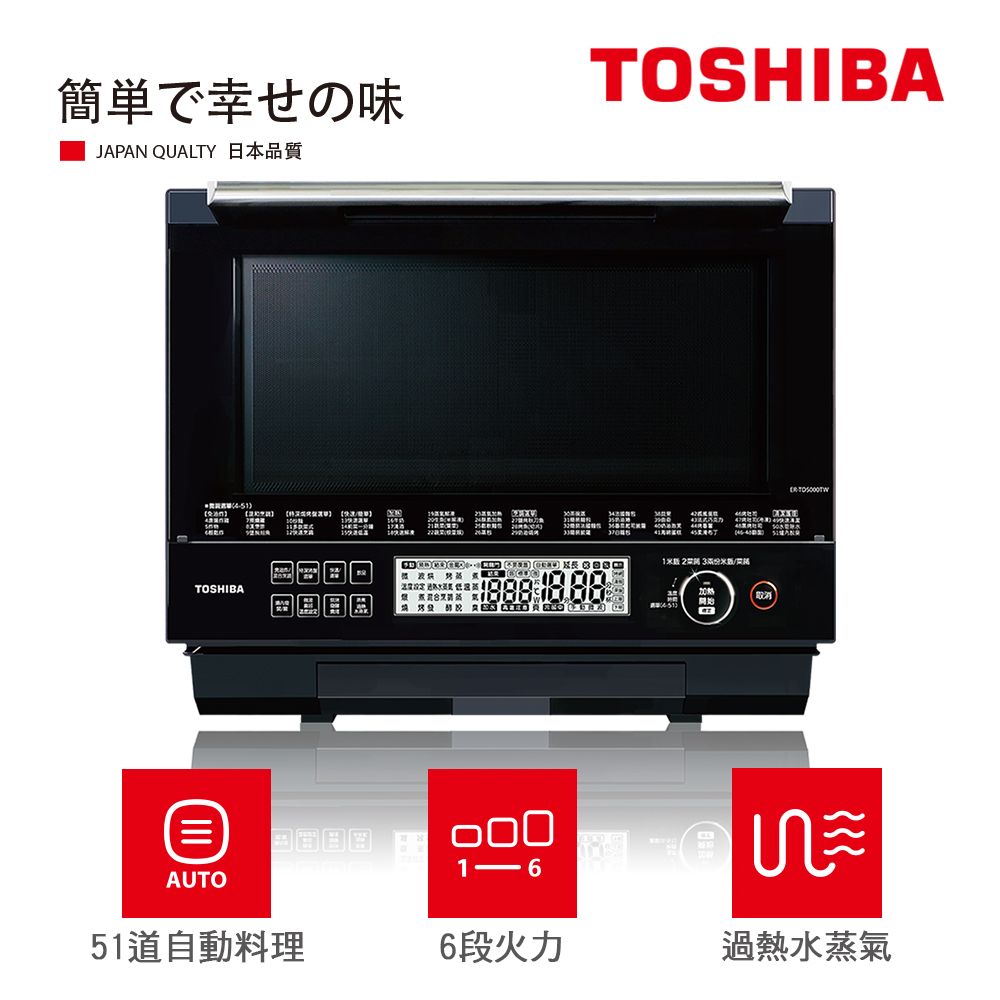 TOSHIBA 東芝 30L 蒸烘烤料理水波爐 ER-TD5000TW(K)