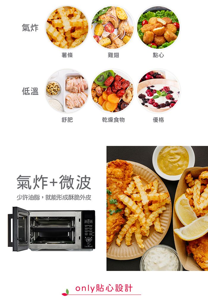 only OM27-M54 - 詳情6