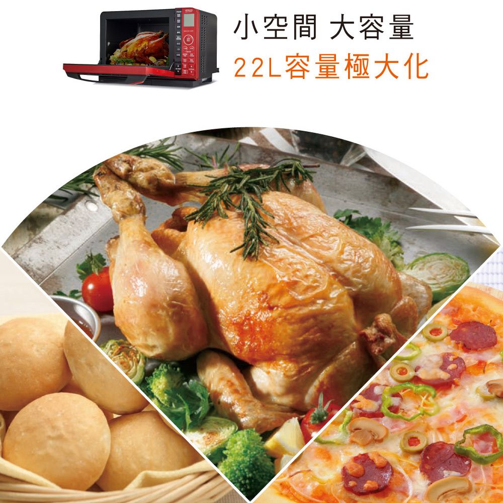 HITACHI 日立 22L 過熱水蒸氣烘烤微波爐 MROVS700TW