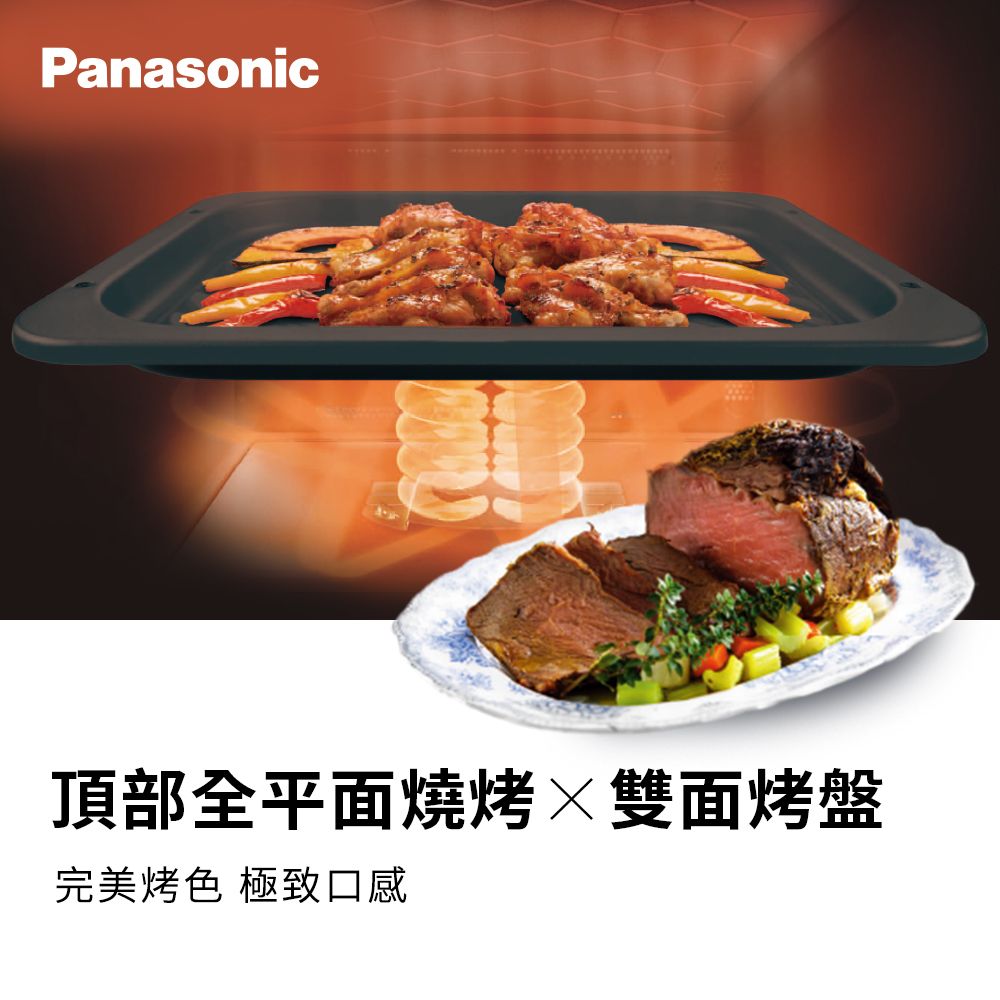 Panasonic 國際牌 30L蒸氣烘烤微波爐NN-BS807