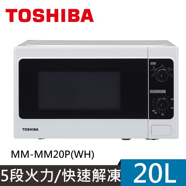 微波爐▻東芝TOSHIBA - PChome 24h購物