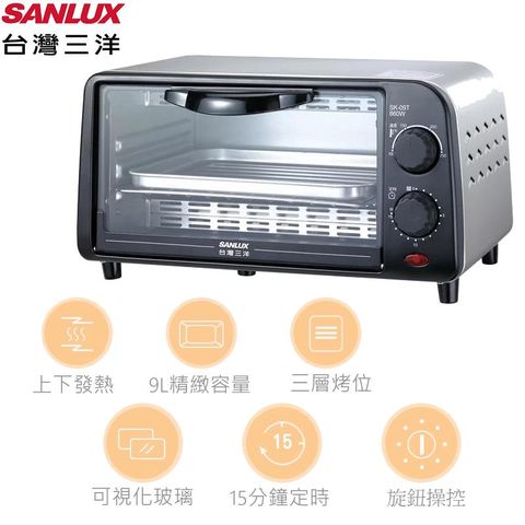 SANLUX台灣三洋 9公升電烤箱 SK-09D