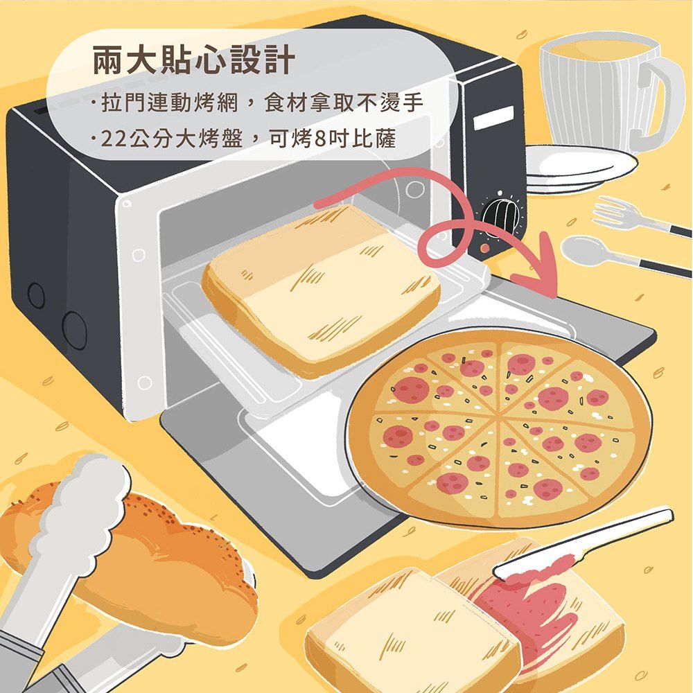 兩大貼心設計拉門連動烤網,食材拿取不燙手22公分大烤盤,可烤8吋比薩
