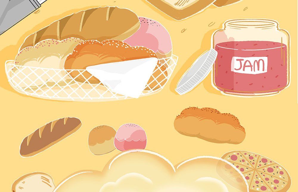 JAM