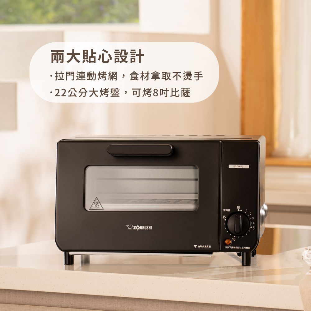 ZOJIRUSHI 象印 強火力電烤箱(ET-VHF21)