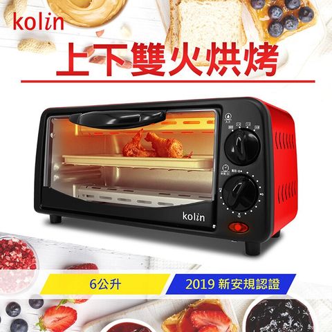 ★操作簡單，輕易上手★Kolin歌林6L雙旋鈕烤箱KBO-SD1805