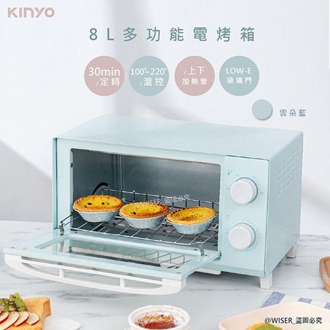 夢幻馬卡龍，雙旋鈕設計【KINYO】8L馬卡龍定時定溫電烤箱(EO-456)雲朵藍/小空間大發揮
